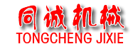 長治市同誠機(jī)械有限公司官網(wǎng)